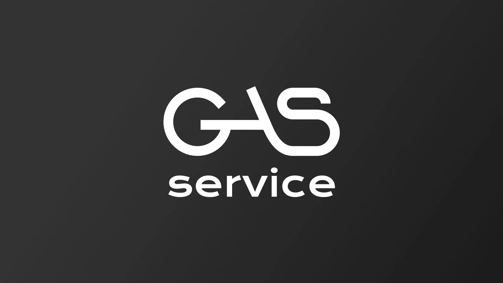 Разработка логотипа компании «Сервис газ» в Когалыме